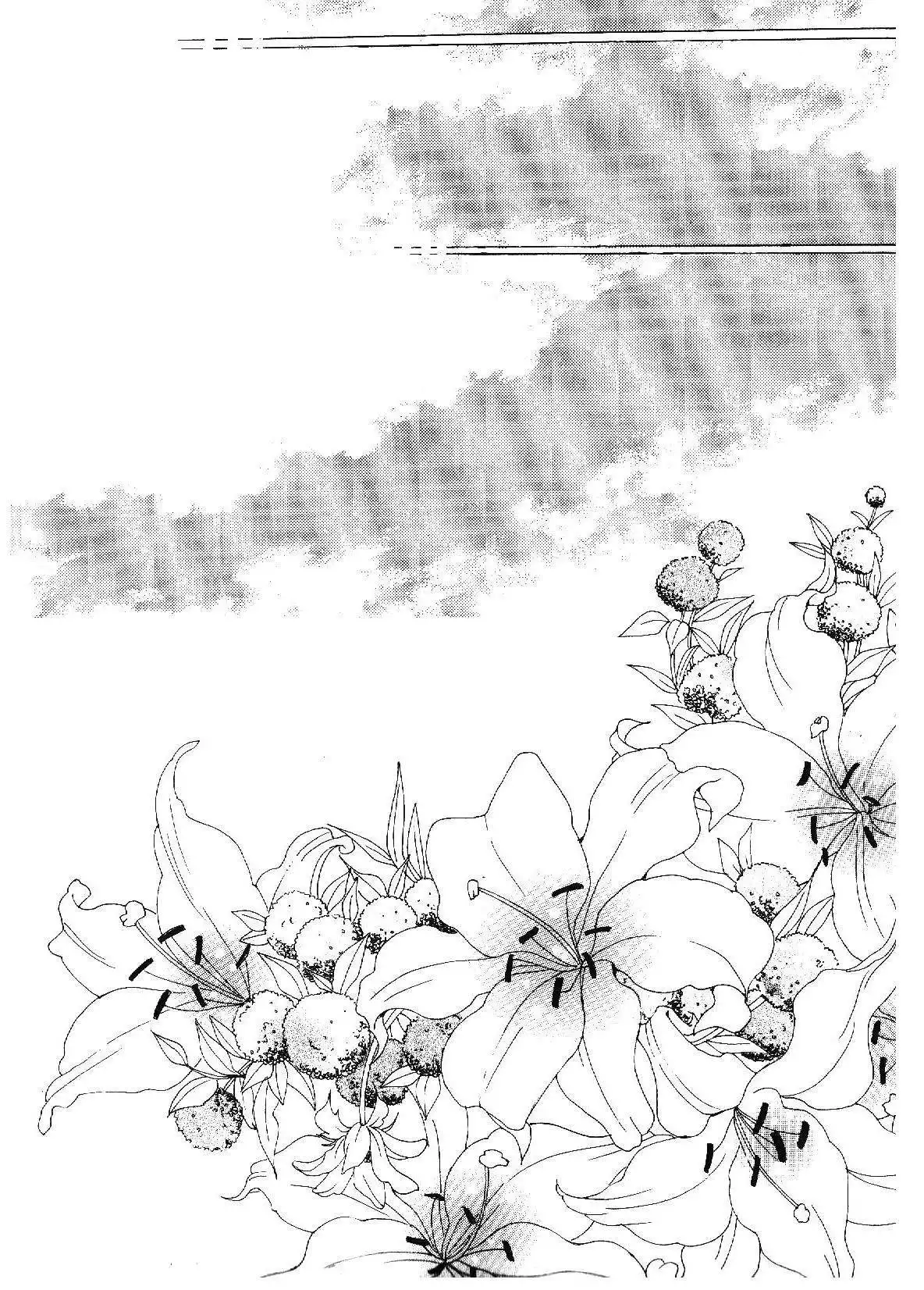 Boy of the Female Wolf Chapter 30 19